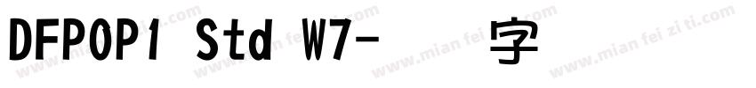 DFPOP1 Std W7字体转换